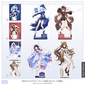 Ike Eveland アクリルスタンド - ararekisaragi - BOOTH