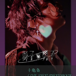 Tokame Jo Live Shot Style Photo Collection [LIVE...