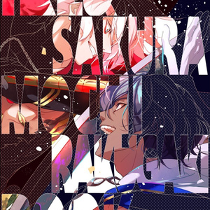 Fate/GrandOrder 「Fate/Dream Striker」 14騎担当いたしました Fate/GrandOrder 「Fate/Dream Striker」 14騎担当いたしました