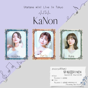 9月18日(日)『Utatane mini Live in Tokyo  "KaNon"』