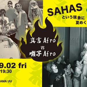 9/2・金曜『SAHASという現象に夏めくAJATE』