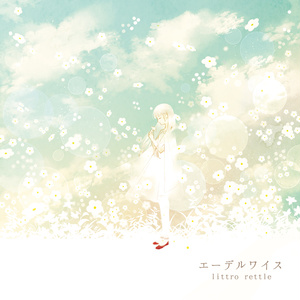 1st.album『エーデルワイス』/ littro rettle