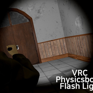 (VRChat用)Physicsbone Flashlight 피직스본 플래시라이트