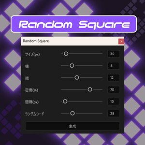 [AE 무료 스크립트] 랜덤 격자/Rand...