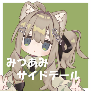 main