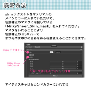 ★新色追加★【マリシア専用】メイクアイテクスチャ/MilkySheer_ミルキーシアー 缩略图 9