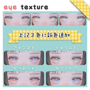 ★新色追加★【マリシア専用】メイクアイテクスチャ/MilkySheer_ミルキーシアー 缩略图 4
