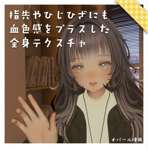 ★新色追加★【マリシア専用】メイクアイテクスチャ/MilkySheer_ミルキーシアー 缩略图 8
