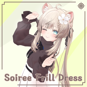 【VRC想定】ソワレ·フリル·ドレス 「マヌカ用」
