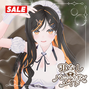 🎀Special Sale Event🎀 耳なしバニーリボンメイド - Earless Bunny Ribbon Maid - 【複数アバター対応】 缩略图 11