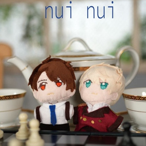 nui nui