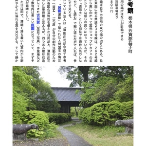 二輪ツーリングで美術館に行こう 2