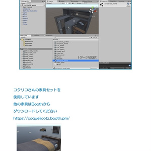【無料】VRC向けワールドプレハブ「10x10x10m」【Unity2022対応】 缩略图 10
