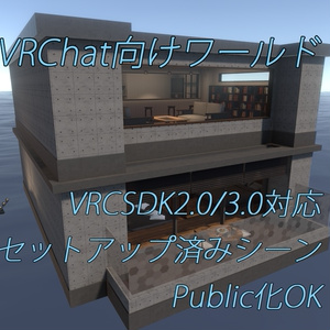 【VRChat向けワールド】HotelHouse（PC／Quest・VCC対応） 缩略图 22
