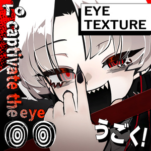 【動く！】To captivate the eye!【SiuSiu対応】