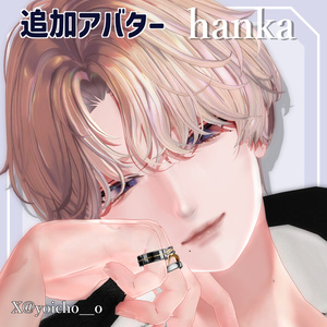【彼方 狛乃 水瀬 斑霞 対応】Makeup & Eyes texture 4collar めろメイク 缩略图 2