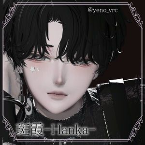 【14アバター対応】Makeup & Eyes texture 20collar うるメイク 缩略图 30