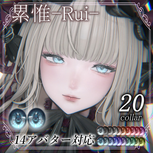 【14アバター対応】Makeup & Eyes texture 20collar うるメイク 缩略图 14