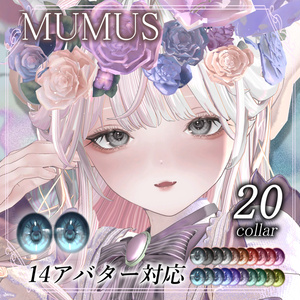 【14アバター対応】Makeup & Eyes texture 20collar うるメイク 缩略图 12