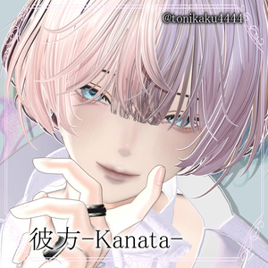 【14アバター対応】Makeup & Eyes texture 20collar うるメイク 缩略图 39