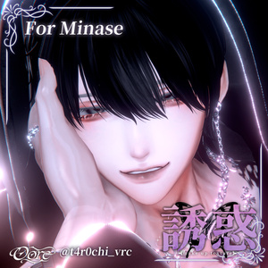 【4アバター対応】誘惑Make up 3pattern Makeup & Eyes texture 30color ＋調整済みPost-process付き Chic Blanc X Oore 缩略图 20