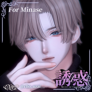 【4アバター対応】誘惑Make up 3pattern Makeup & Eyes texture 30color ＋調整済みPost-process付き Chic Blanc X Oore 缩略图 19