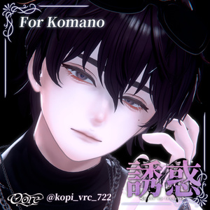 【4アバター対応】誘惑Make up 3pattern Makeup & Eyes texture 30color ＋調整済みPost-process付き Chic Blanc X Oore 缩略图 26