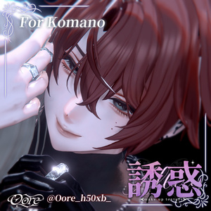 【4アバター対応】誘惑Make up 3pattern Makeup & Eyes texture 30color ＋調整済みPost-process付き Chic Blanc X Oore 缩略图 24