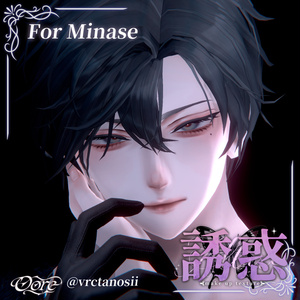 【4アバター対応】誘惑Make up 3pattern Makeup & Eyes texture 30color ＋調整済みPost-process付き Chic Blanc X Oore 缩略图 17