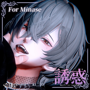 【4アバター対応】誘惑Make up 3pattern Makeup & Eyes texture 30color ＋調整済みPost-process付き Chic Blanc X Oore 缩略图 15