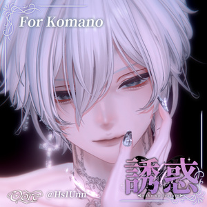 【4アバター対応】誘惑Make up 3pattern Makeup & Eyes texture 30color ＋調整済みPost-process付き Chic Blanc X Oore 缩略图 27