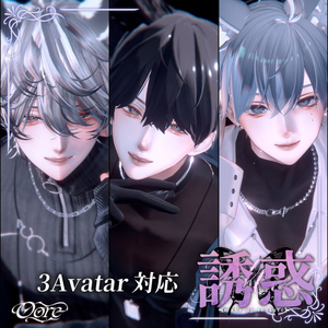 【4アバター対応】誘惑Make up 3pattern Makeup & Eyes texture 30color ＋調整済みPost-process付き Chic Blanc X Oore 缩略图 9