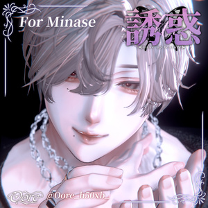 【4アバター対応】誘惑Make up 3pattern Makeup & Eyes texture 30color ＋調整済みPost-process付き Chic Blanc X Oore 缩略图 18