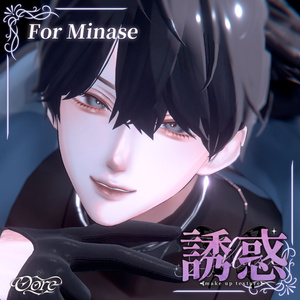 【4アバター対応】誘惑Make up 3pattern Makeup & Eyes texture 30color ＋調整済みPost-process付き Chic Blanc X Oore 缩略图 10