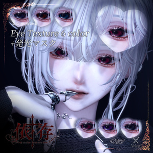 【男女9アバター対応】依存Makeup & Eyes texture 7color+Post-process Veloa X Oore 缩略图 4