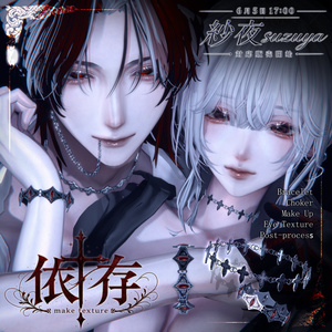 【男女9アバター対応】依存Makeup & Eyes texture 7color+Post-process Veloa X Oore 缩略图 3