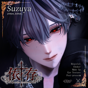 【男女9アバター対応】依存Makeup & Eyes texture 7color+Post-process Veloa X Oore