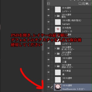 【男女9アバター対応】依存Makeup & Eyes texture 7color+Post-process Veloa X Oore 缩略图 2