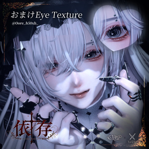 【男女9アバター対応】依存Makeup & Eyes texture 7color+Post-process Veloa X Oore 缩略图 5