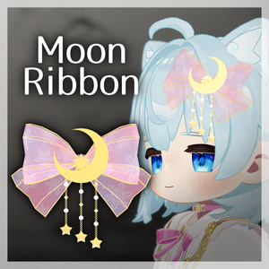 【VRChat向け】MoonRibbon【髪飾り】