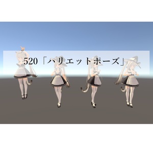 PSO2 520 "Harriet's Pose"
