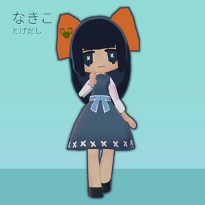 【無料】『なきこ』（喜怒哀楽シリーズの哀）【期間限定無料】VRC想定３Dアバター