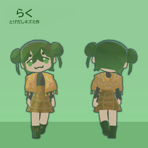 【無料】VRC想定３Dアバターモデル　『らく』ローポリ　男の娘