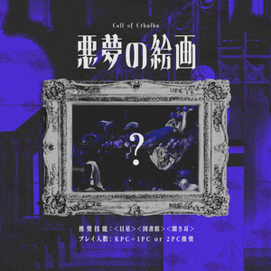 油絵 絵画【ほたるの里】 - arashi1783 - BOOTH