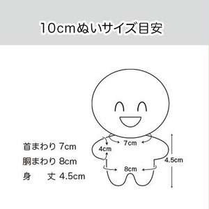 ちみけも ケープ オーダーページ ちみけも ケープ オーダーページ 着せ替え服・アウトフィット
