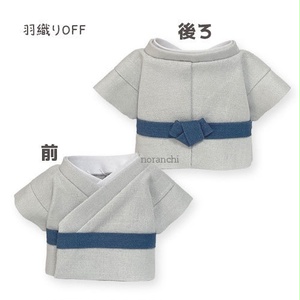 【みょん匿名配送】羽織袴ちびぬい用（青+紫2セット） みょん匿名配送】羽織袴ちびぬい用（青+紫2セット） 2107070604
