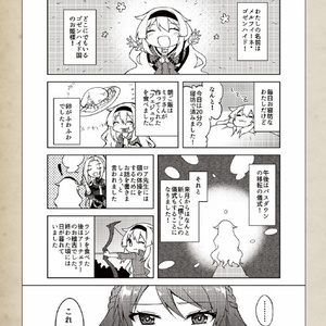【DL版】The Art of fault milestone one - KS edition