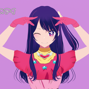 Ai hoshino 星ほし野のアイ (vrchat 3.0)  Oshi no Ko