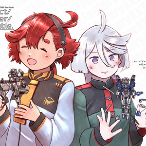 ゴジラ−1.0 YUKIKAZE  &  HIBIKI 受注製作品　一隻のみ可 ゴジラ−1.0 YUKIKAZE & HIBIKI 受注製作品 一隻のみ可