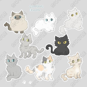 猫【8種類】